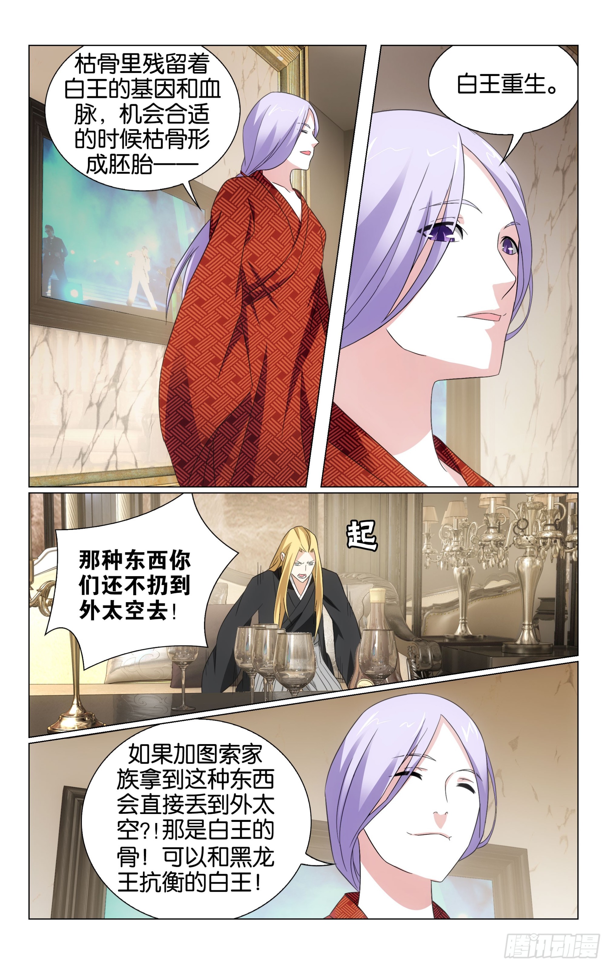第75回三个故事（下）1