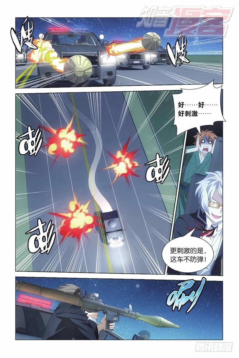 05（下）11