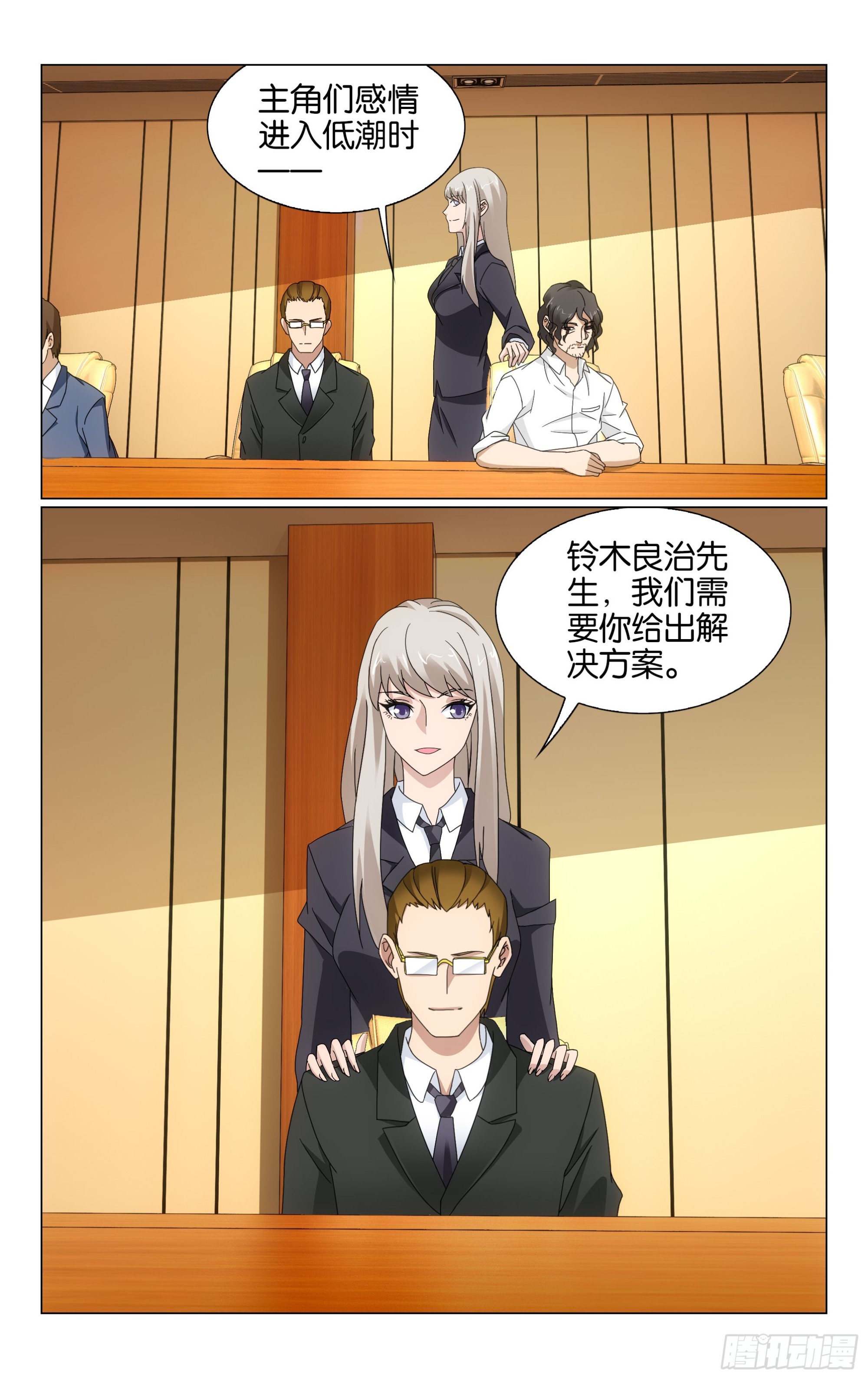 第71回真人秀，开拍！（下）6