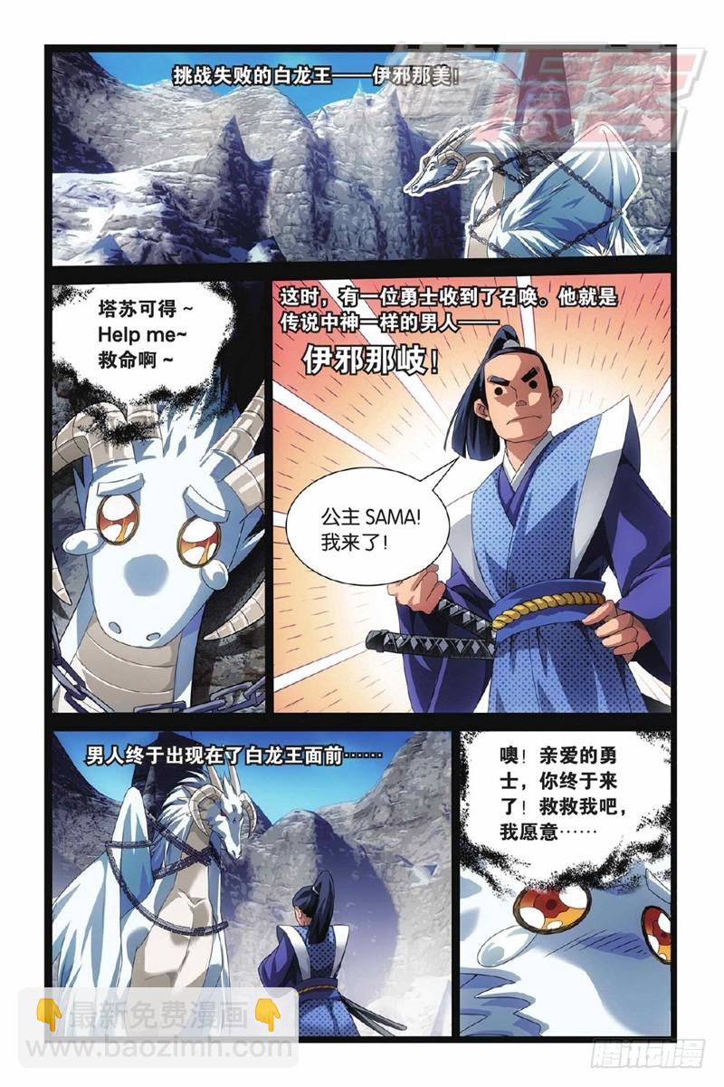 01（上）6