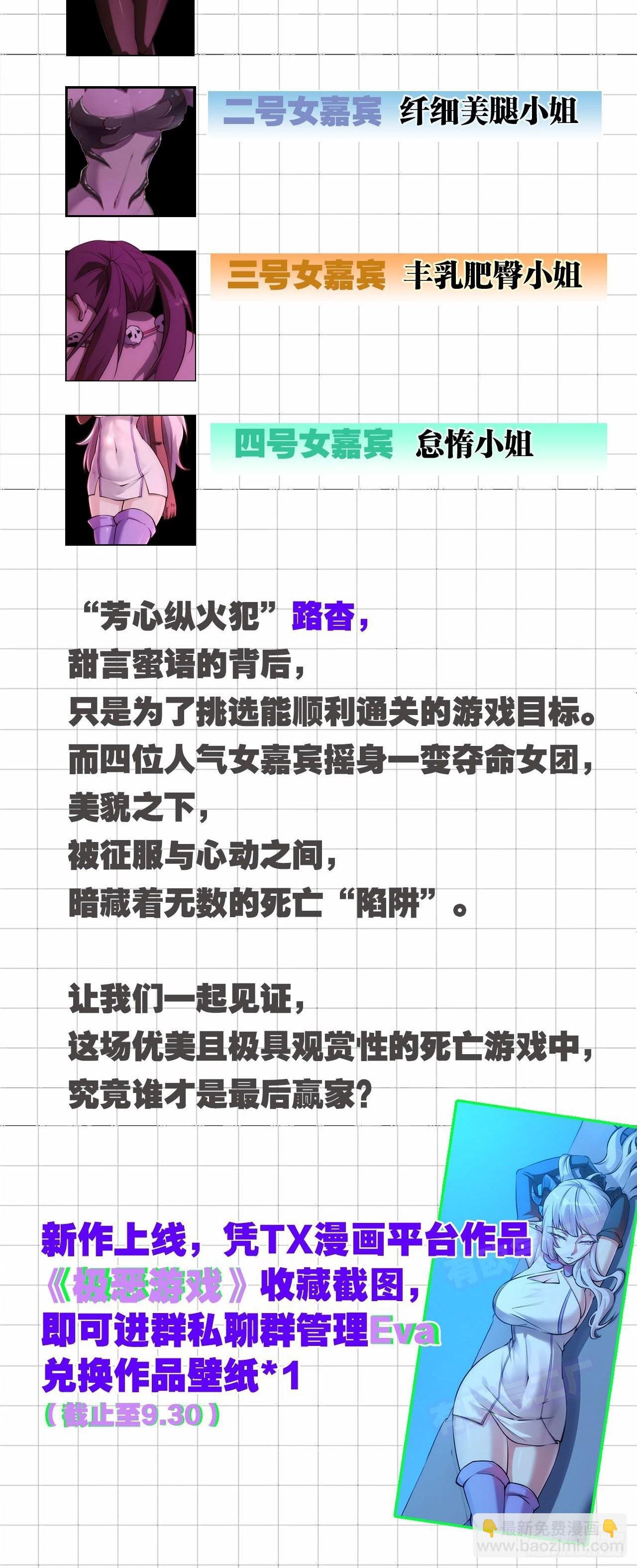 第55回 再见面（下）13