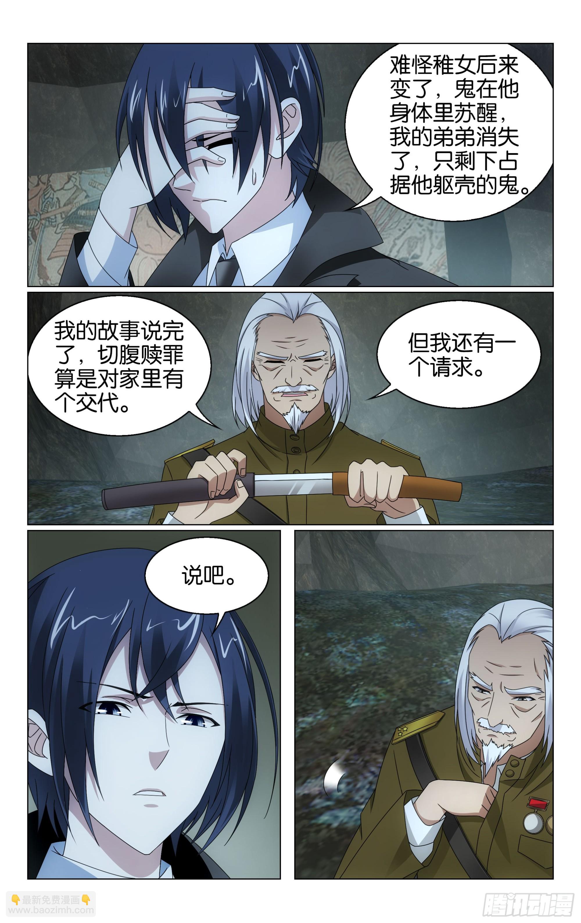 第69回邀请函（上）1