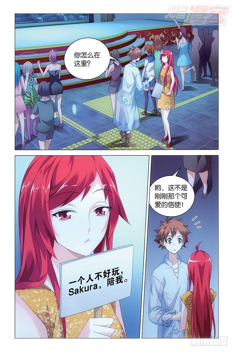 第43回 闭嘴（上）4