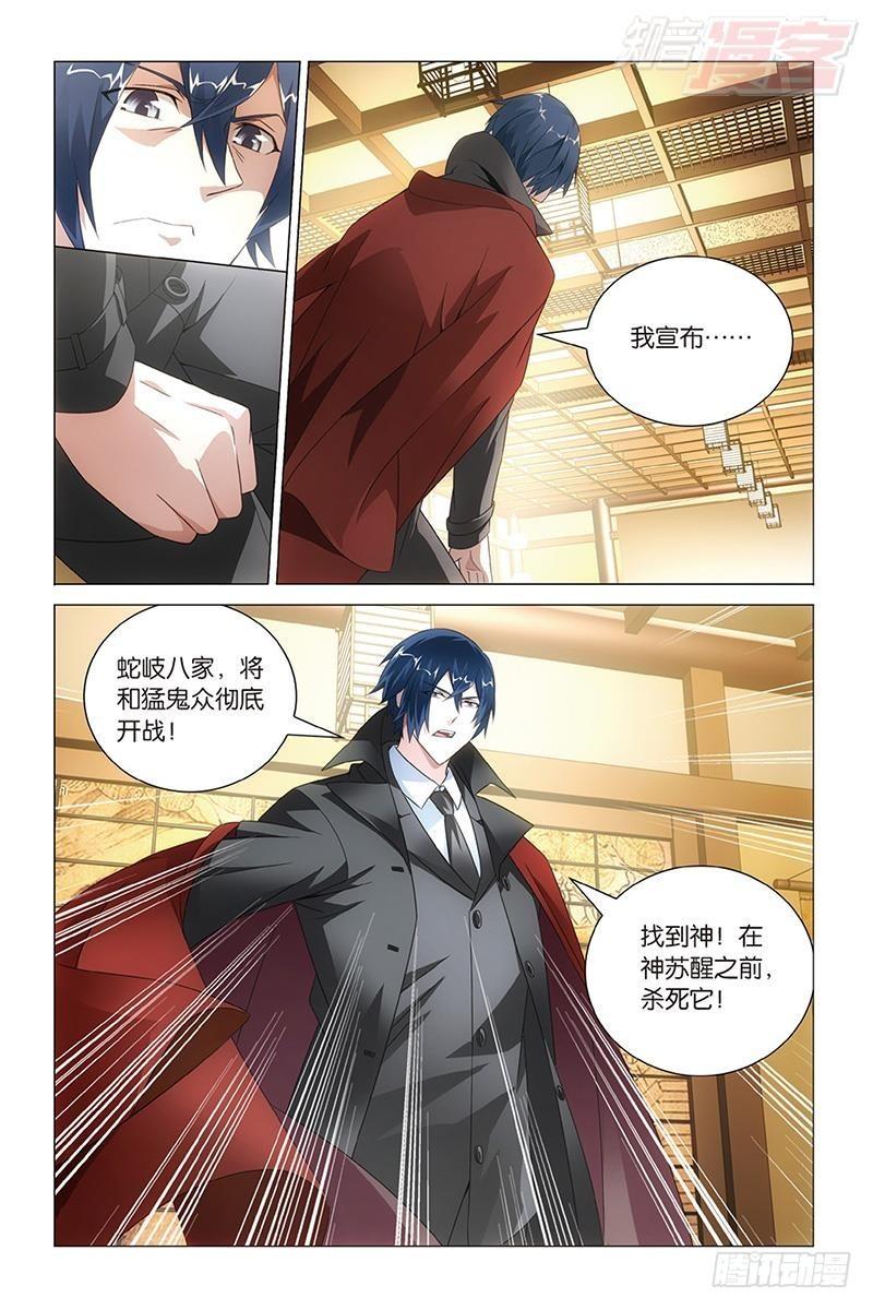 第35回 自由与责任（上）11