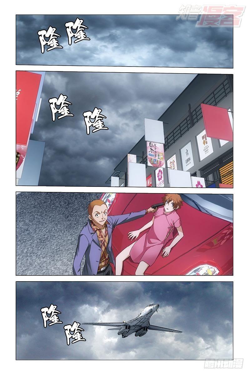 第33回 四面楚歌（上）10
