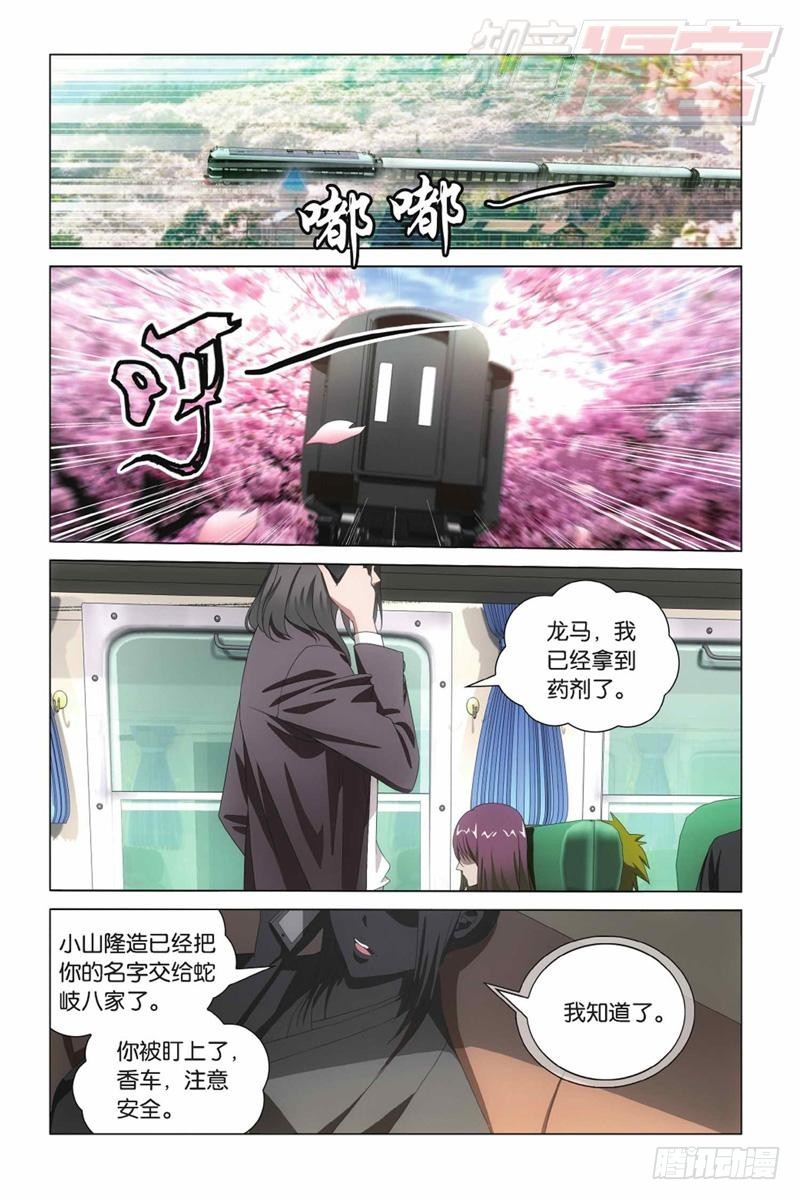03（上）11