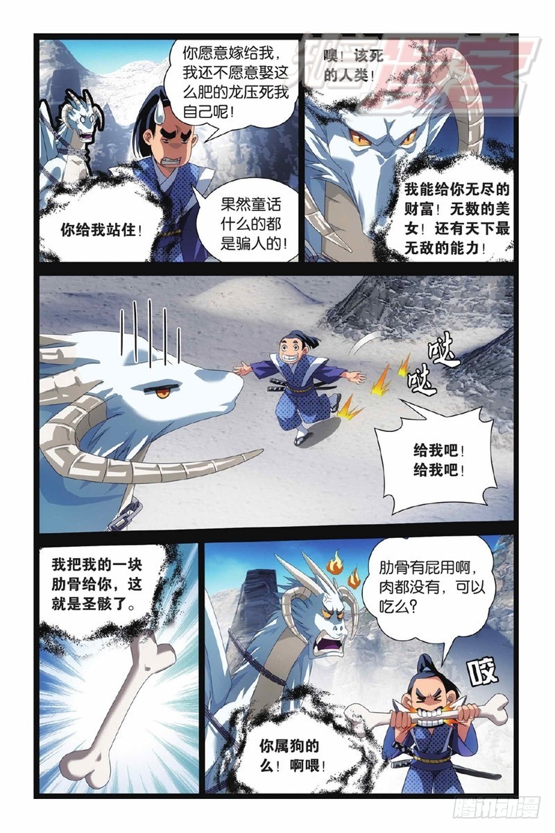 01（上）7