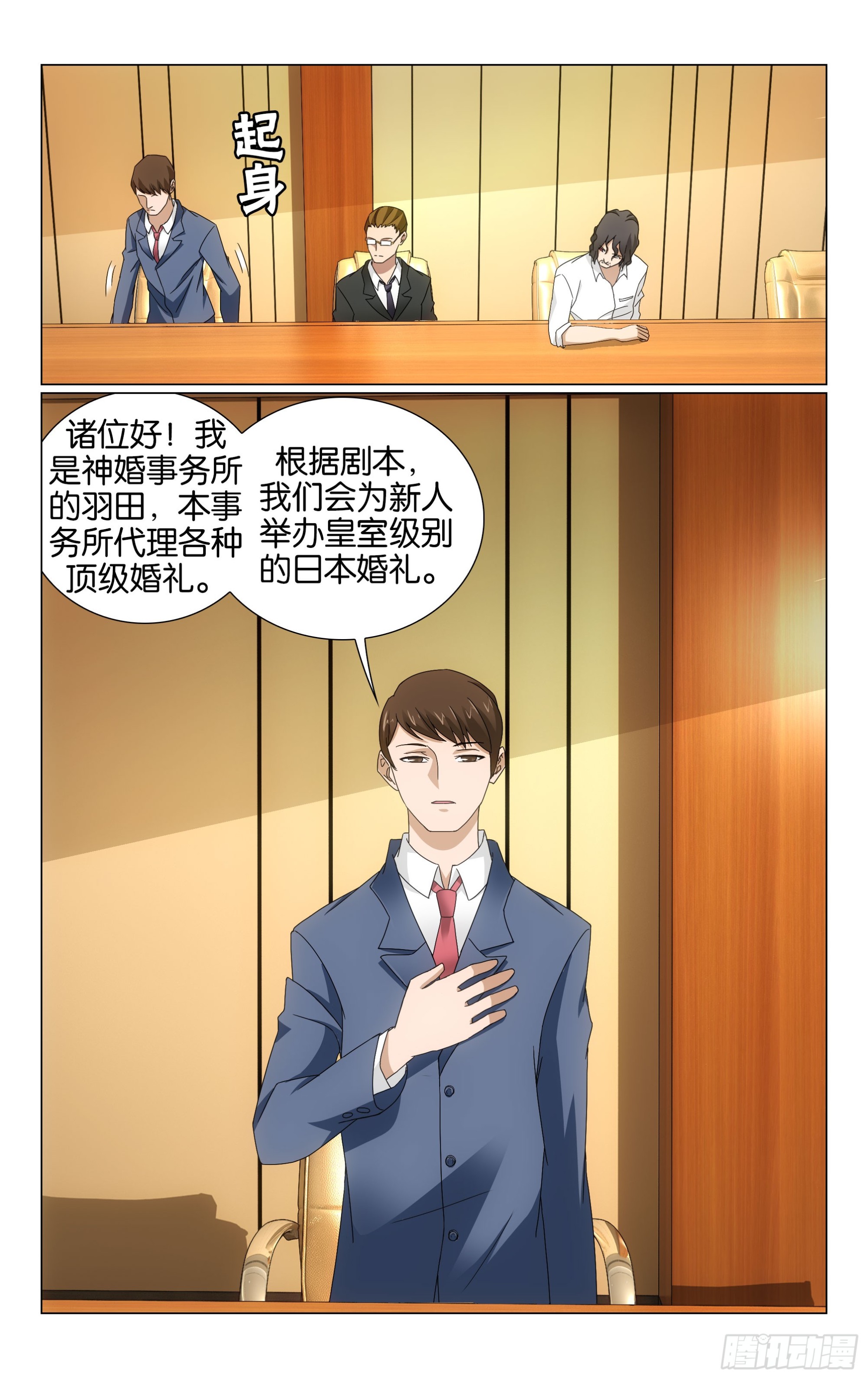 第71回真人秀，开拍！（下）9