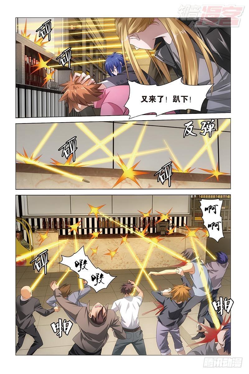 第32回 赤红之墙（上）3