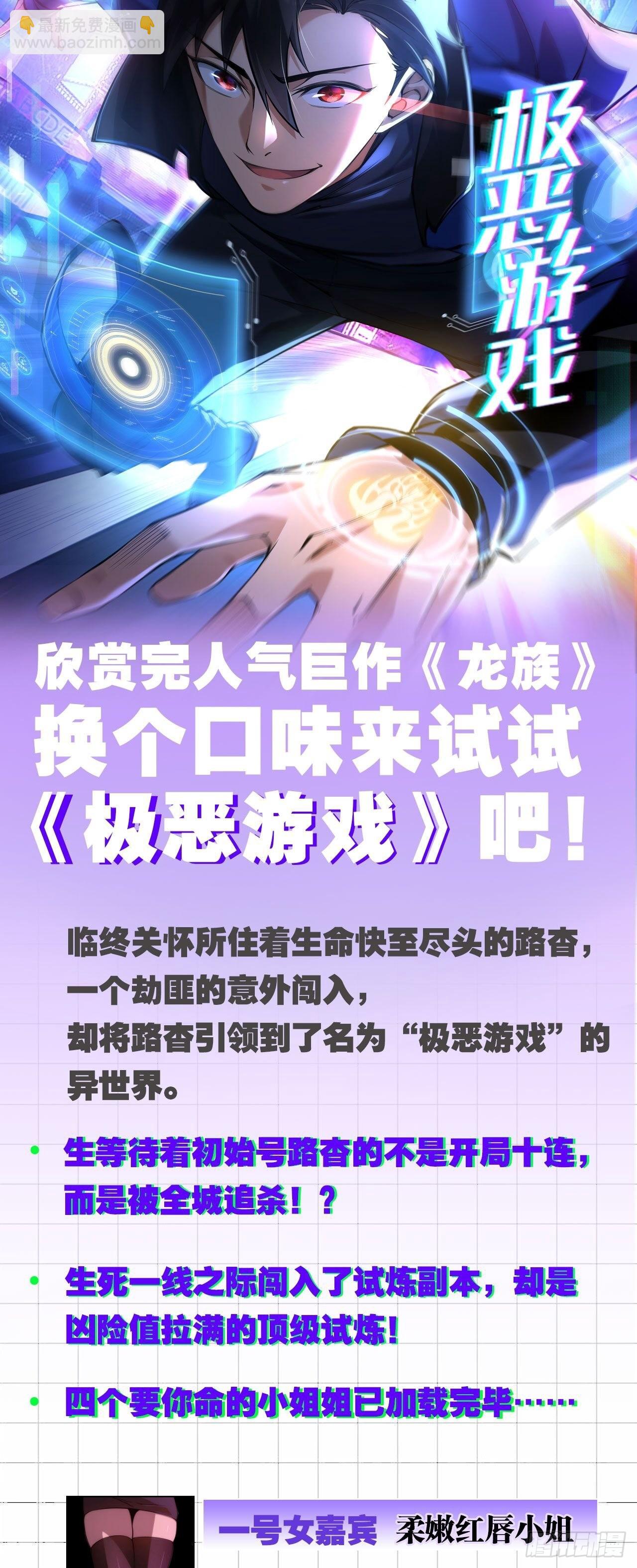 第57回 道歉没用！（上）12