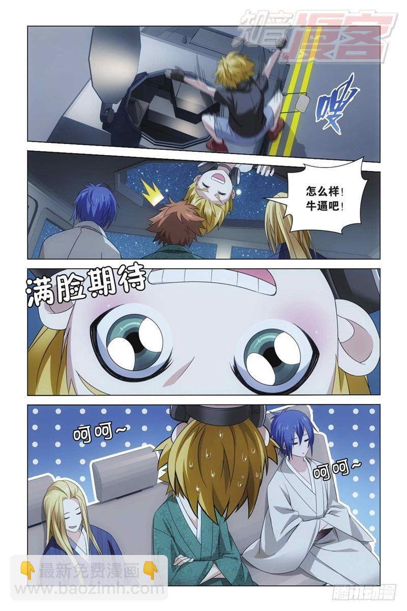 06（上）10