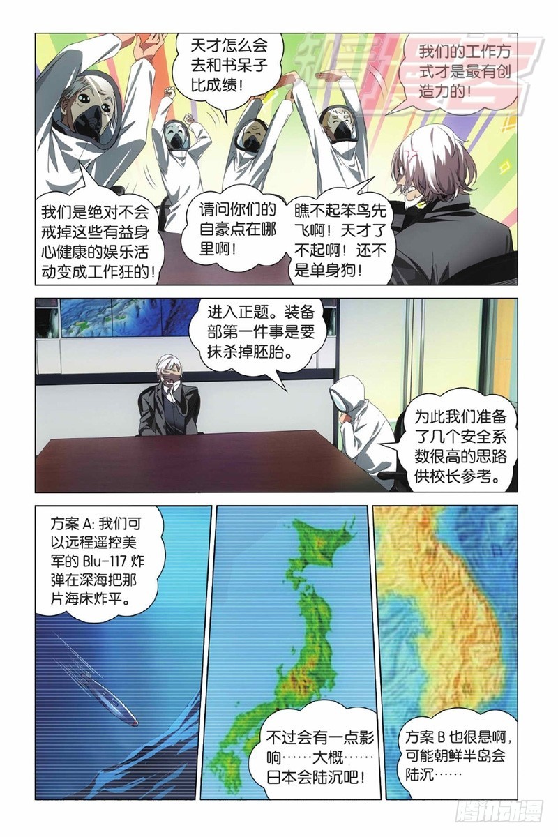 01（下）0