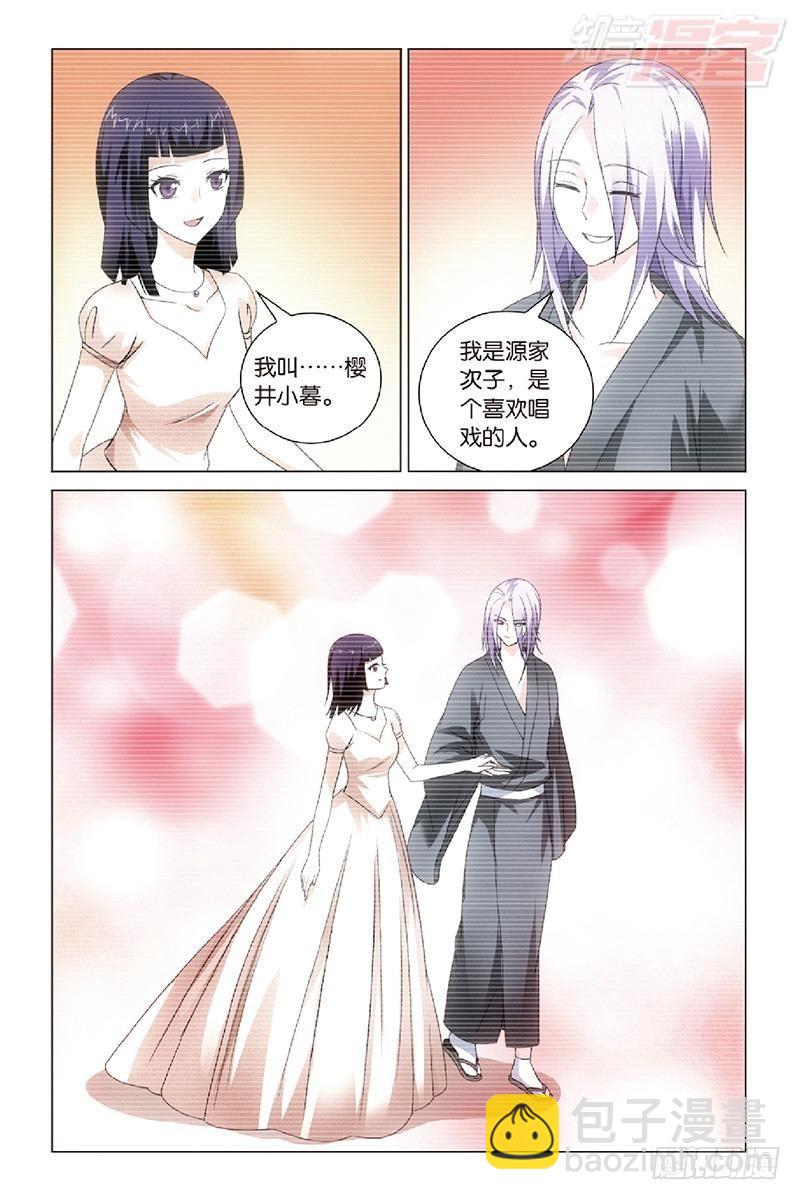 第46回 戏如人生（下）10