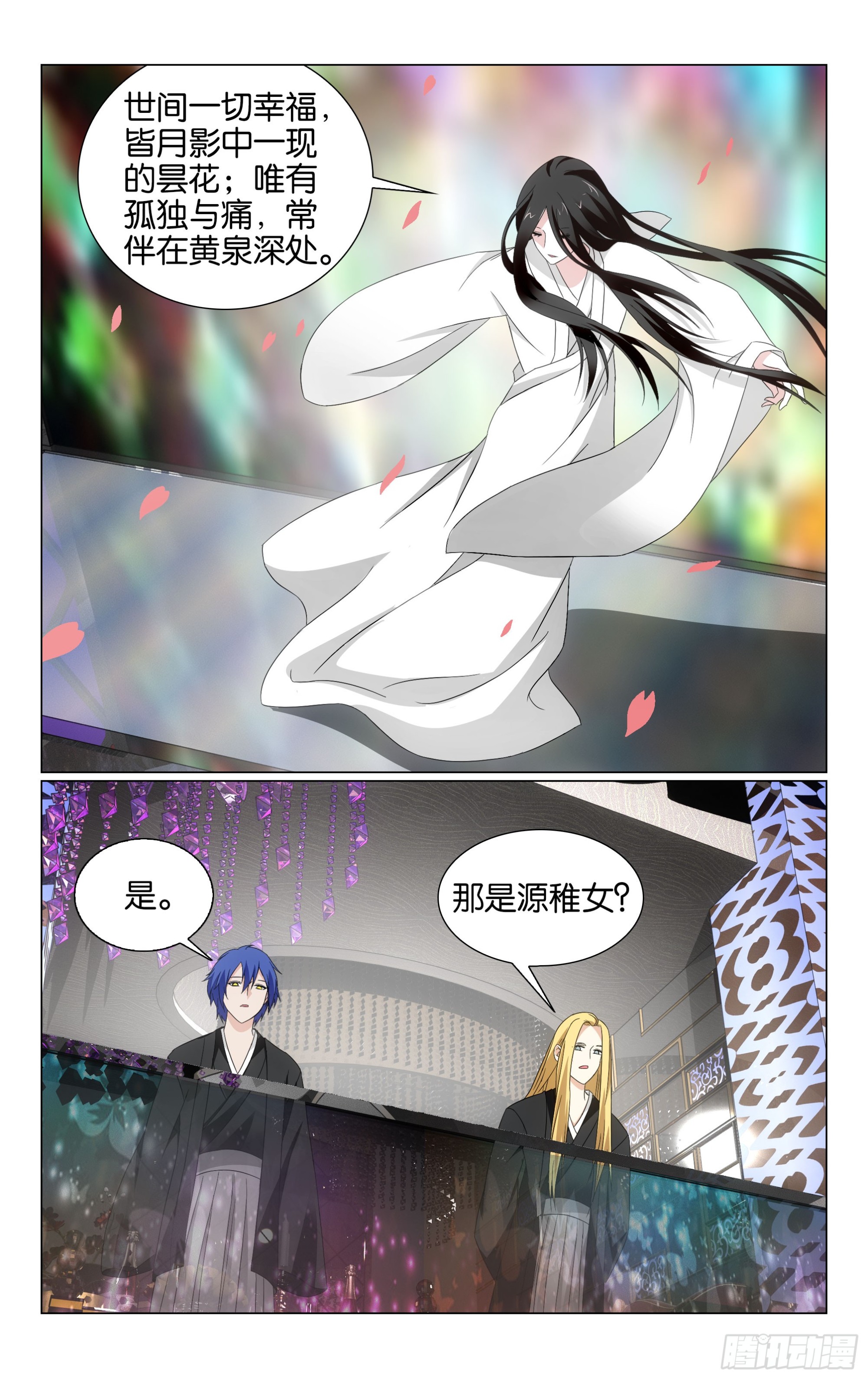 第75回三个故事（上）4