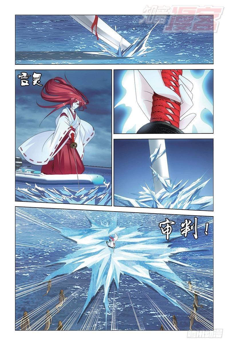 第25回 男人的承诺（上）8