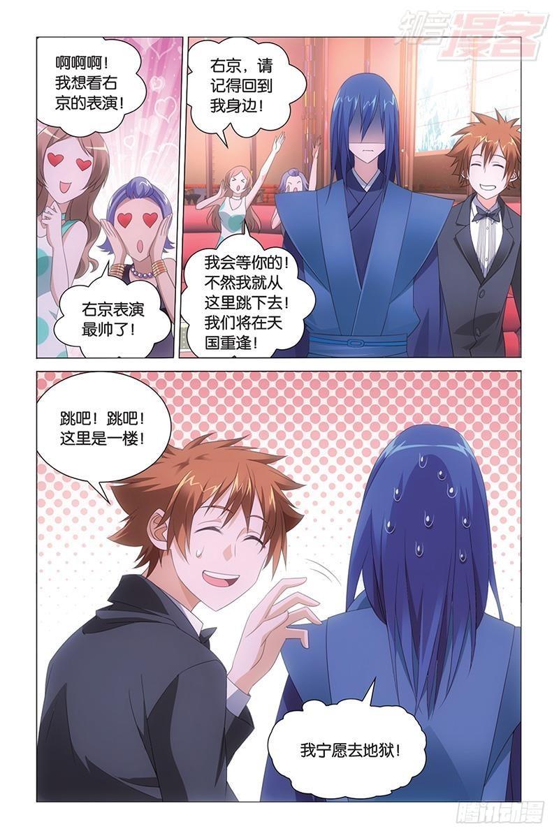 第42回 离家出走的妹妹（下）0