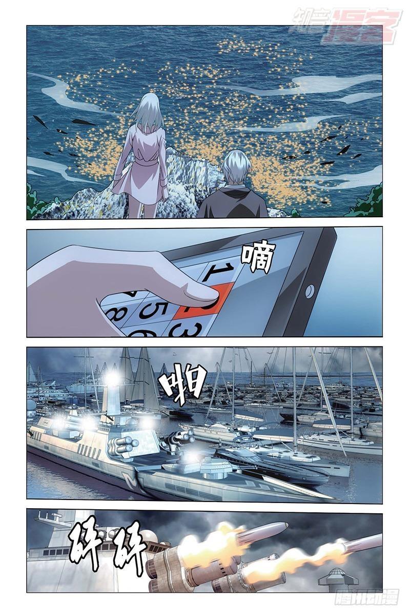 第27回 人鱼的哭泣（下）2