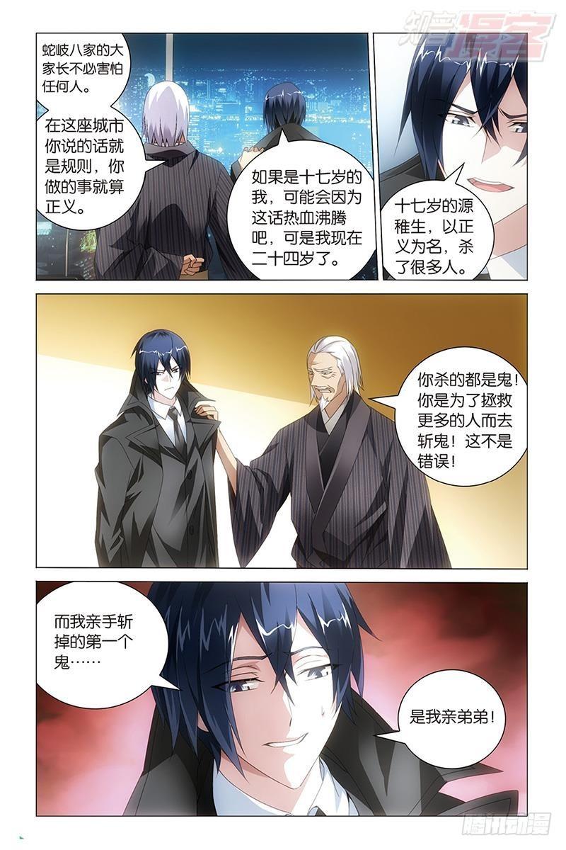 第35回 自由与责任（下）8