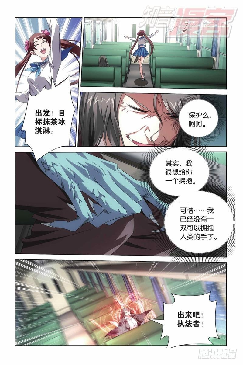 03（下）10