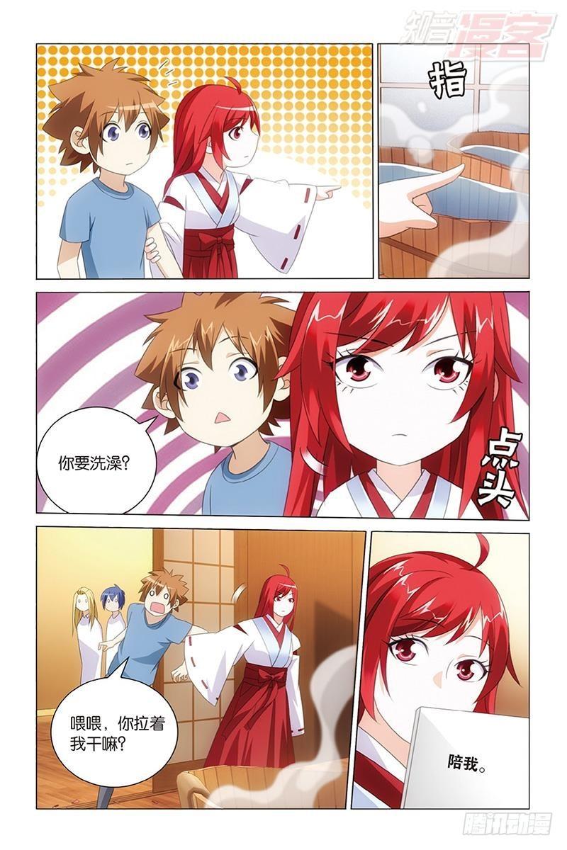 第40回 美少女战士（上）7
