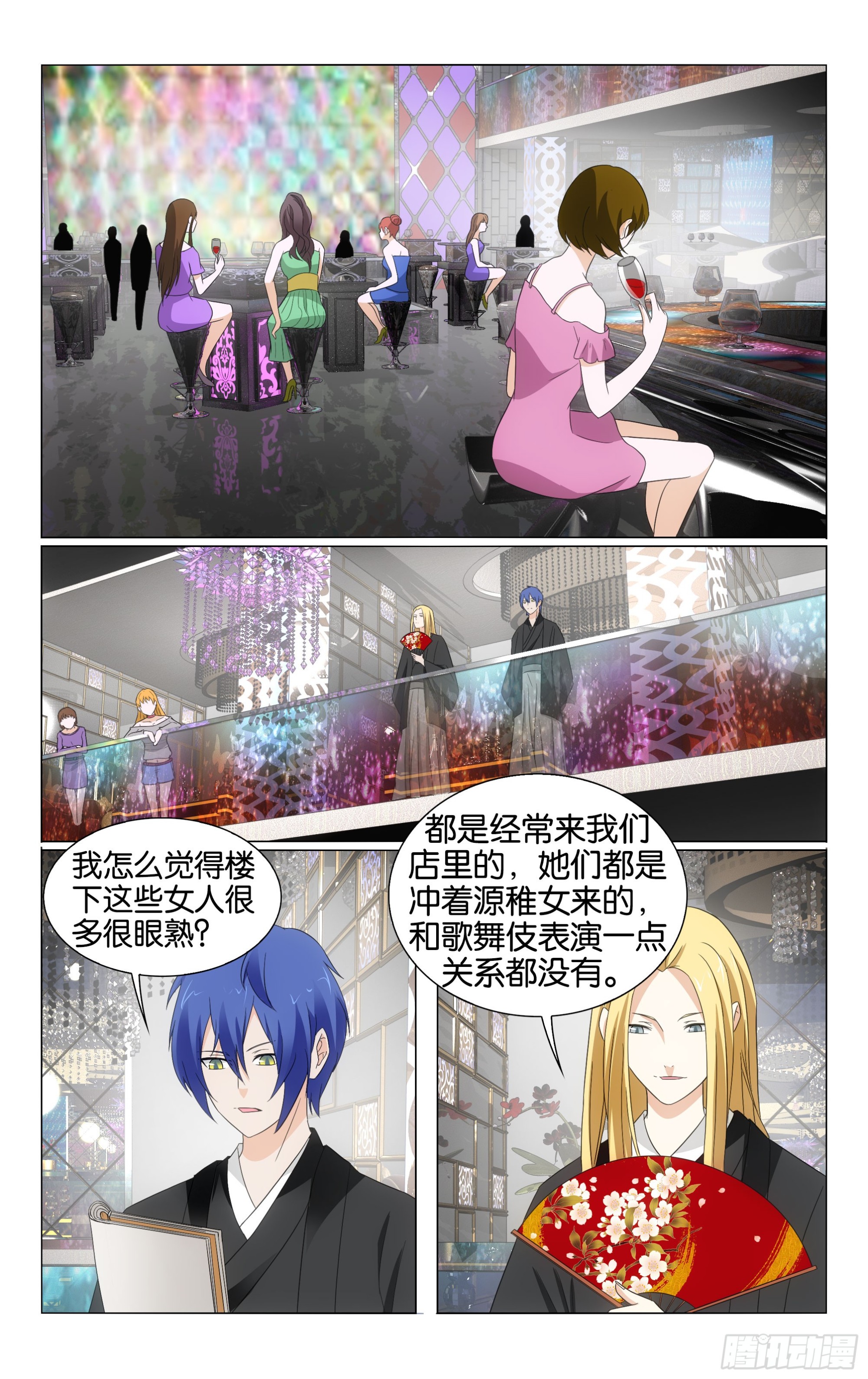 第75回三个故事（上）1
