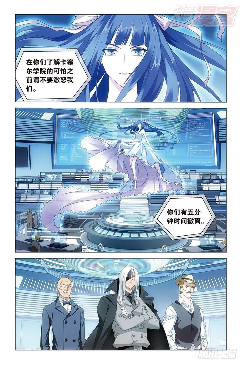 第33回 四面楚歌（下）0