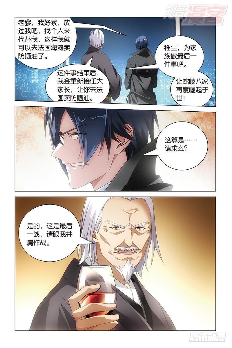 第35回 自由与责任（下）10