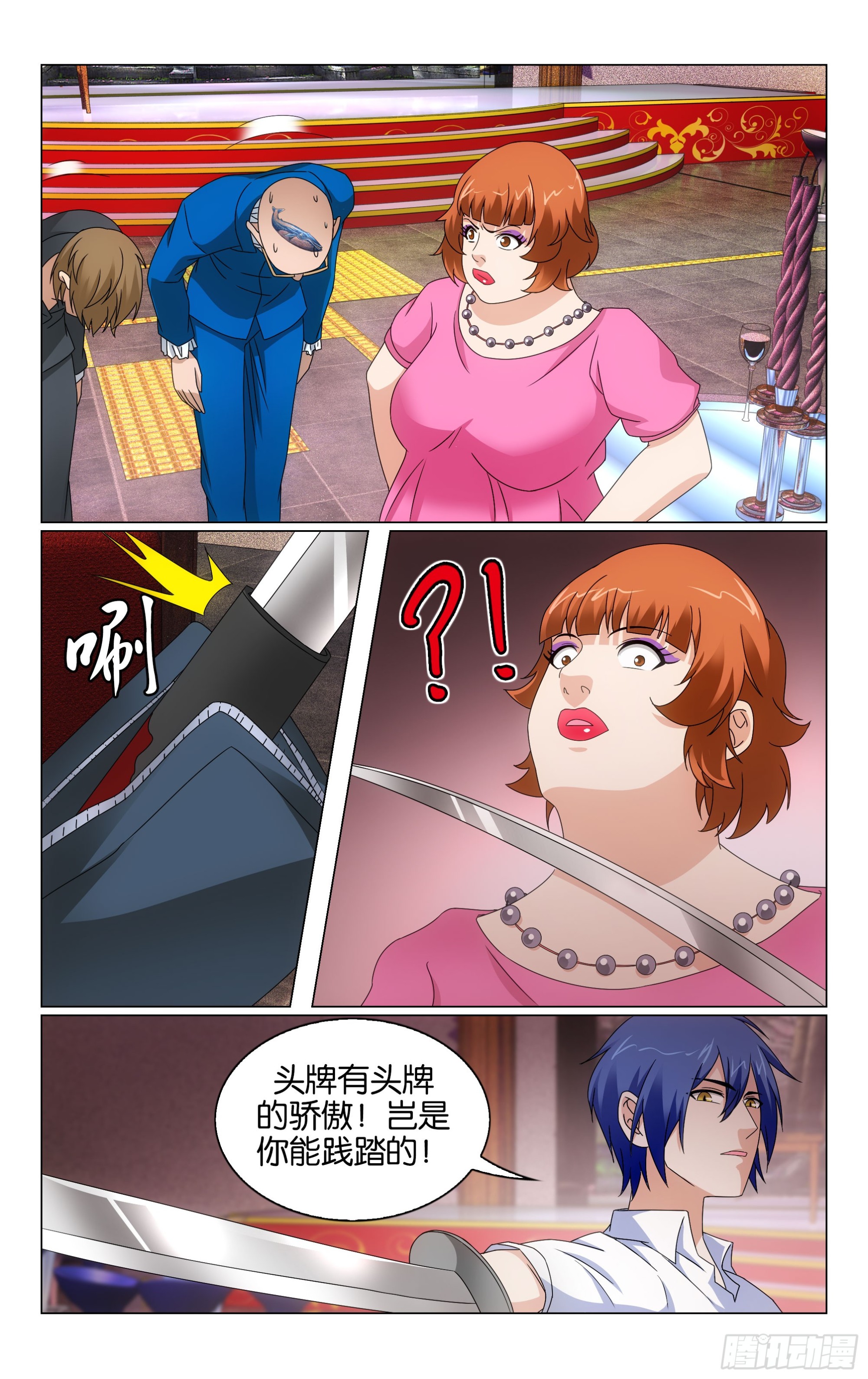 第69回邀请函（下）3