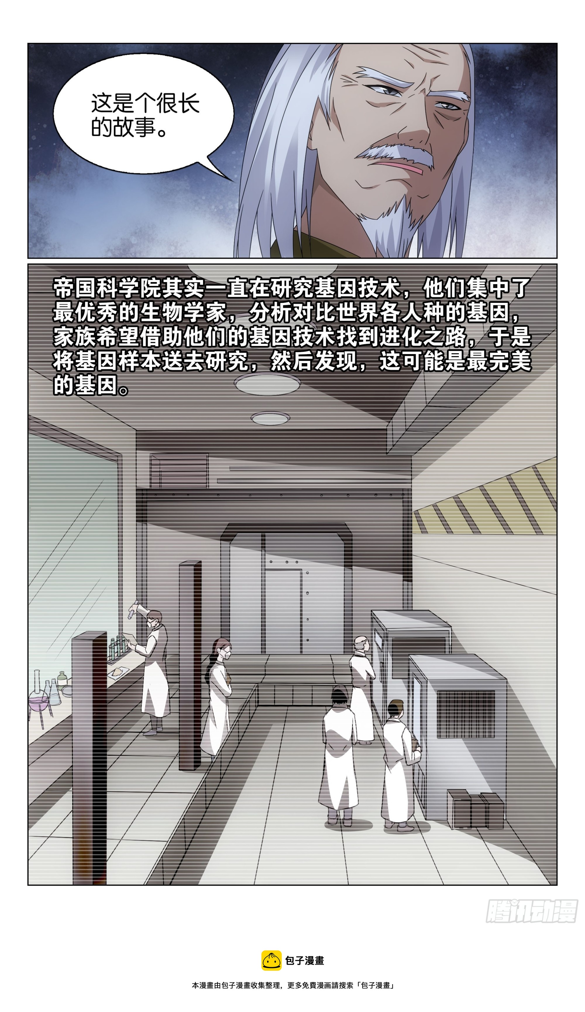 第67回 邦达列夫的故事（上）11