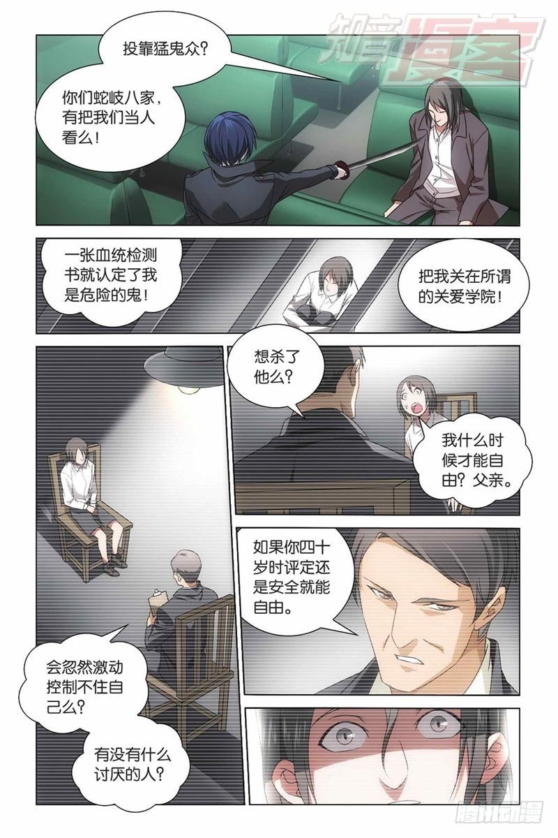 04（上）4
