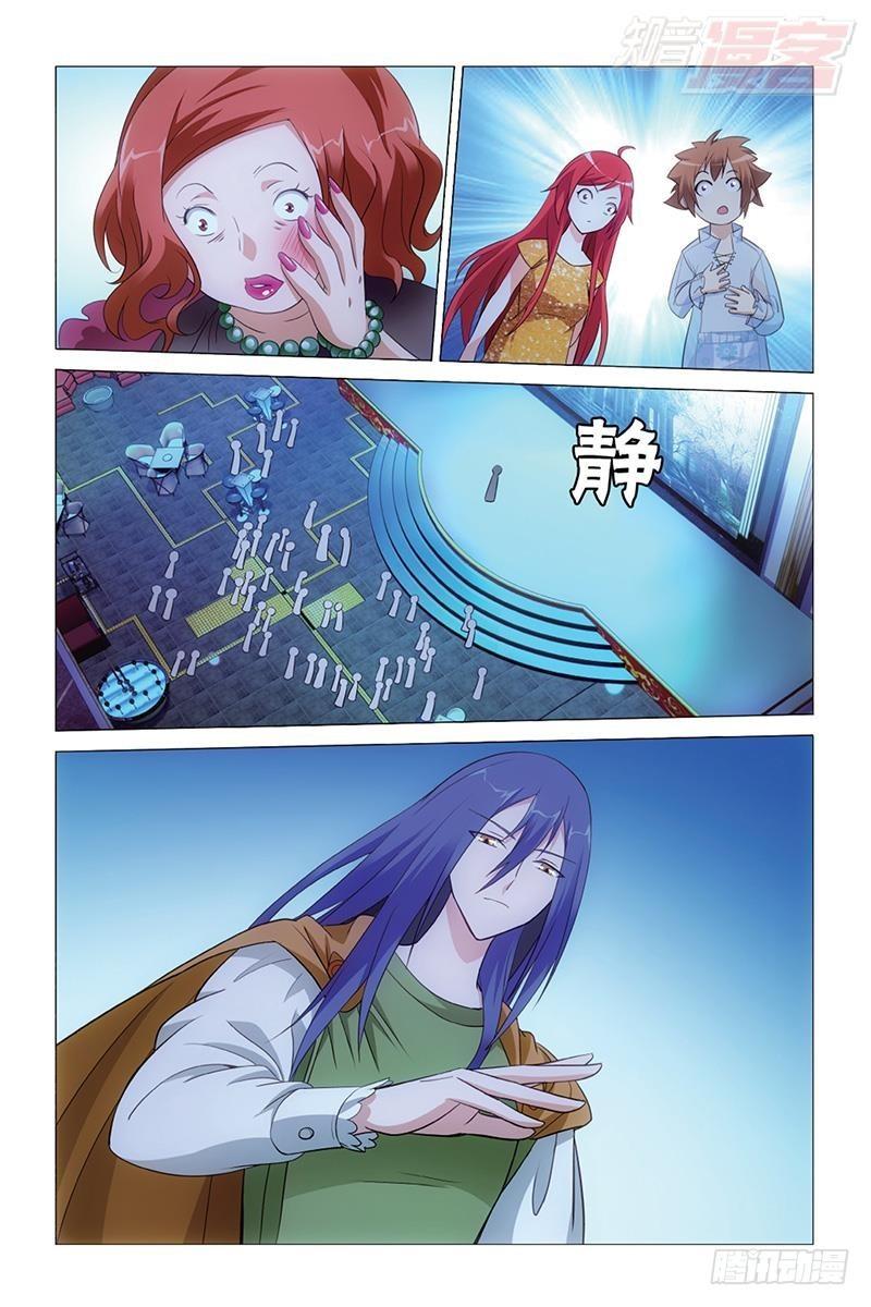 第43回 闭嘴（下）2