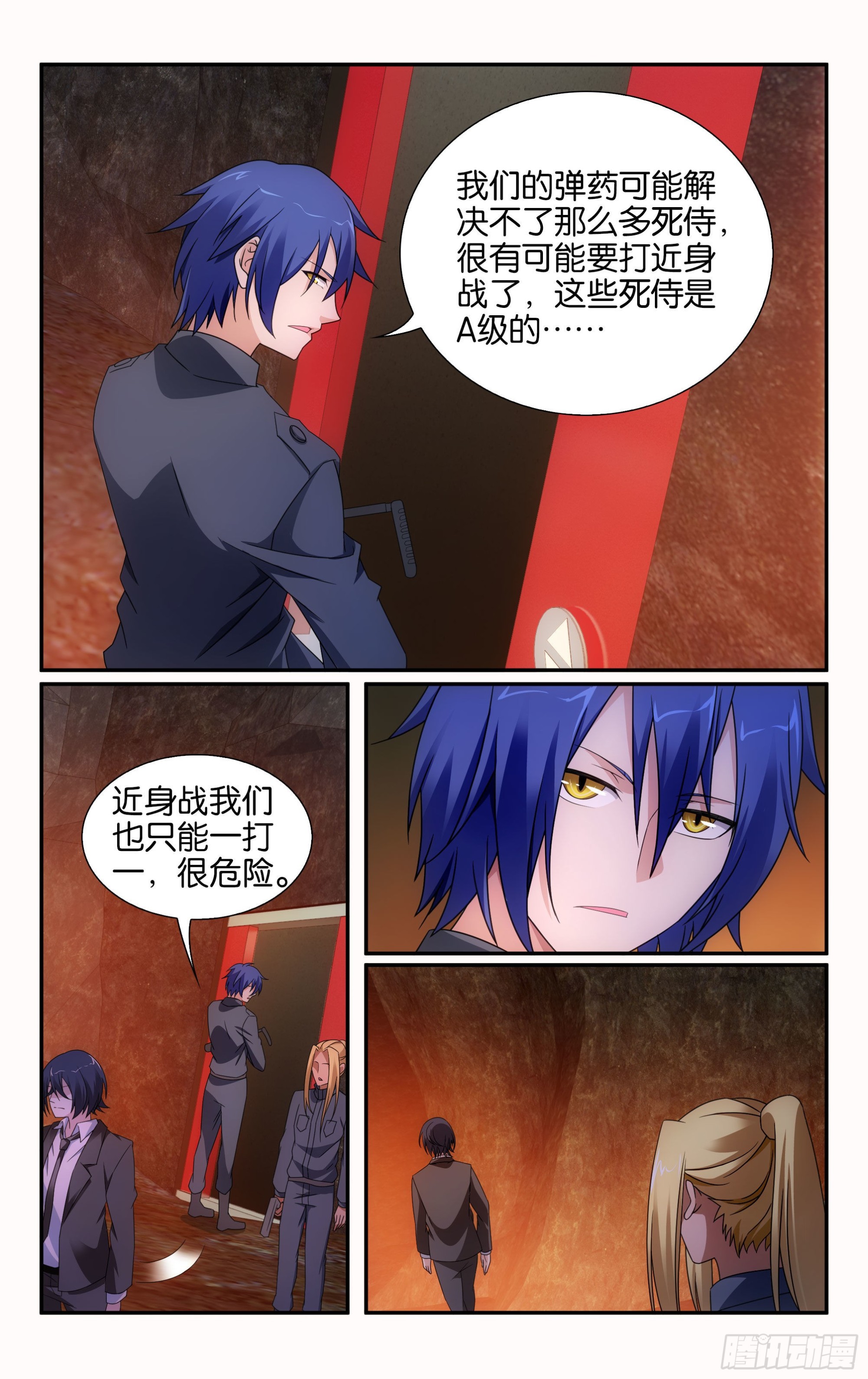 第61回 休战，合作！（下）0