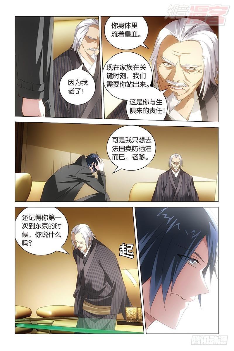 第35回 自由与责任（下）6