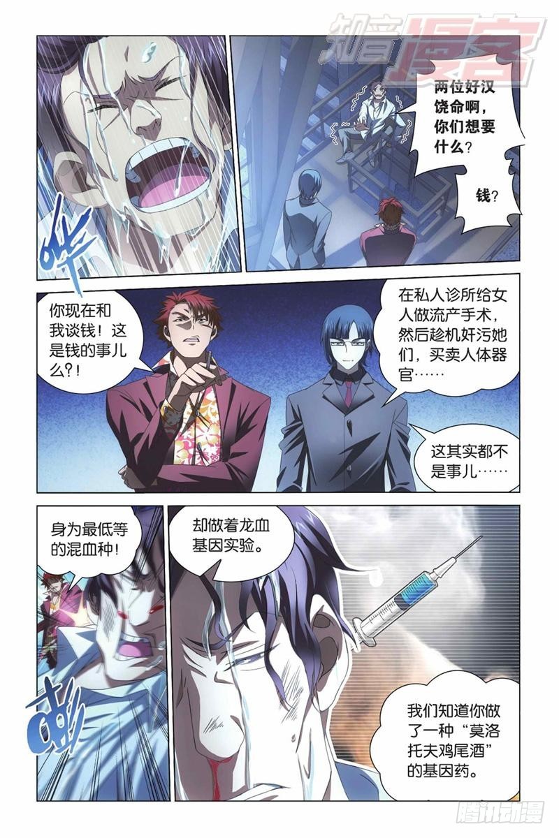 03（上）5