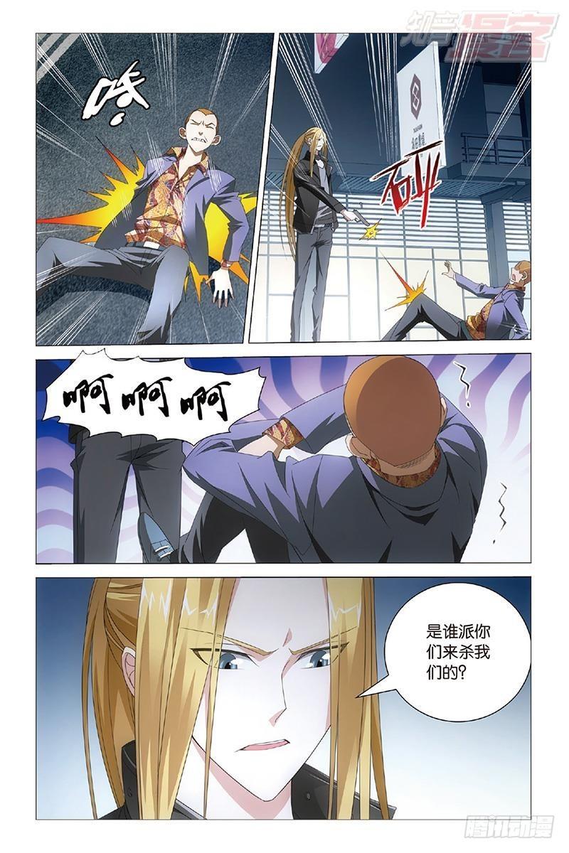 第34回 狭路相逢（上）11