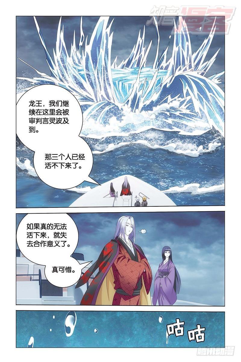 第25回 男人的承诺（下）9