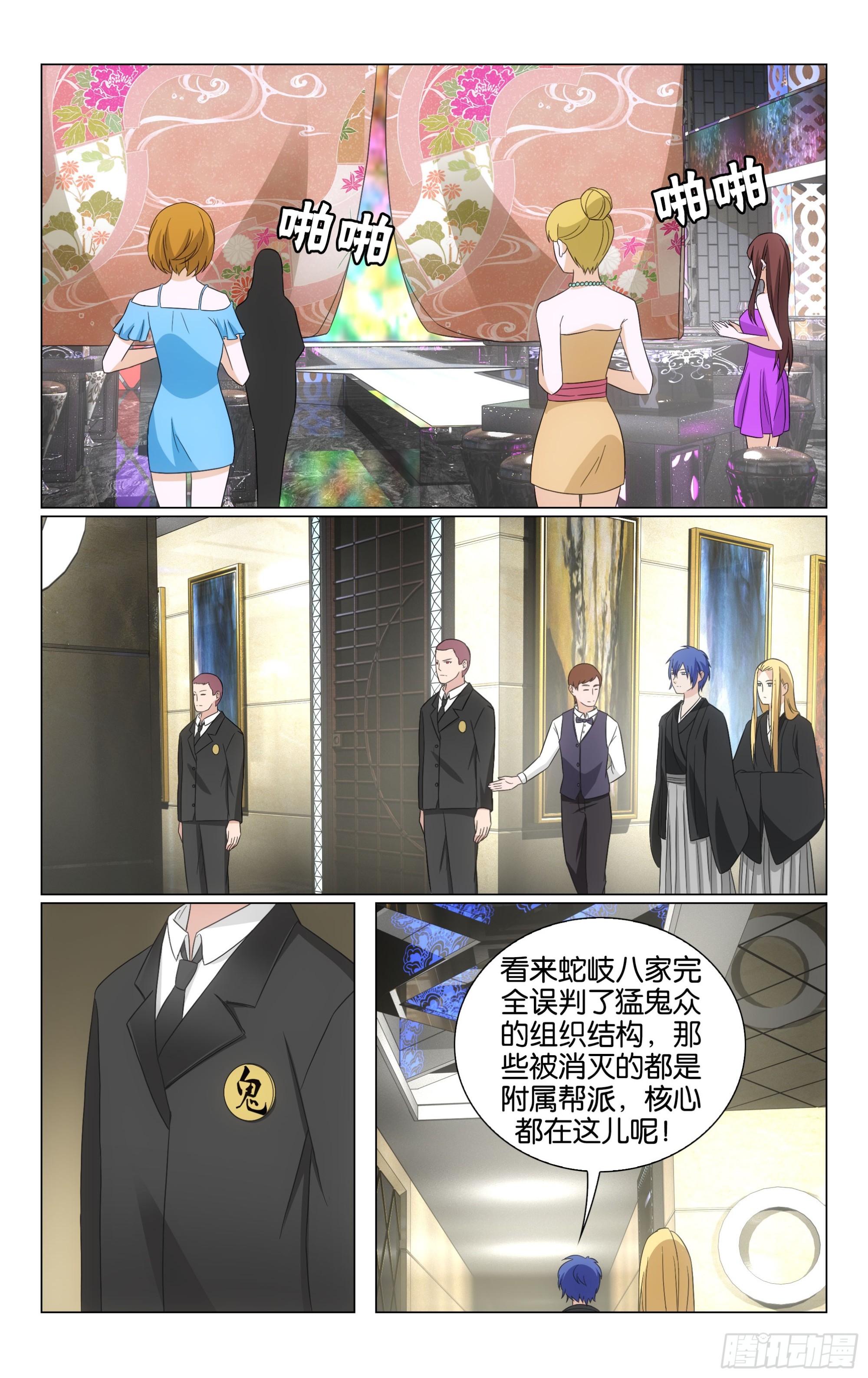 第75回三个故事（上）6