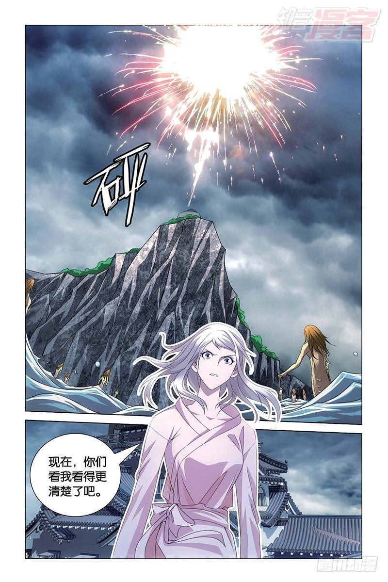 第27回 人鱼的哭泣（下）0