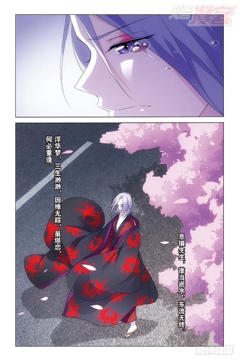 第46回 戏如人生（下）11