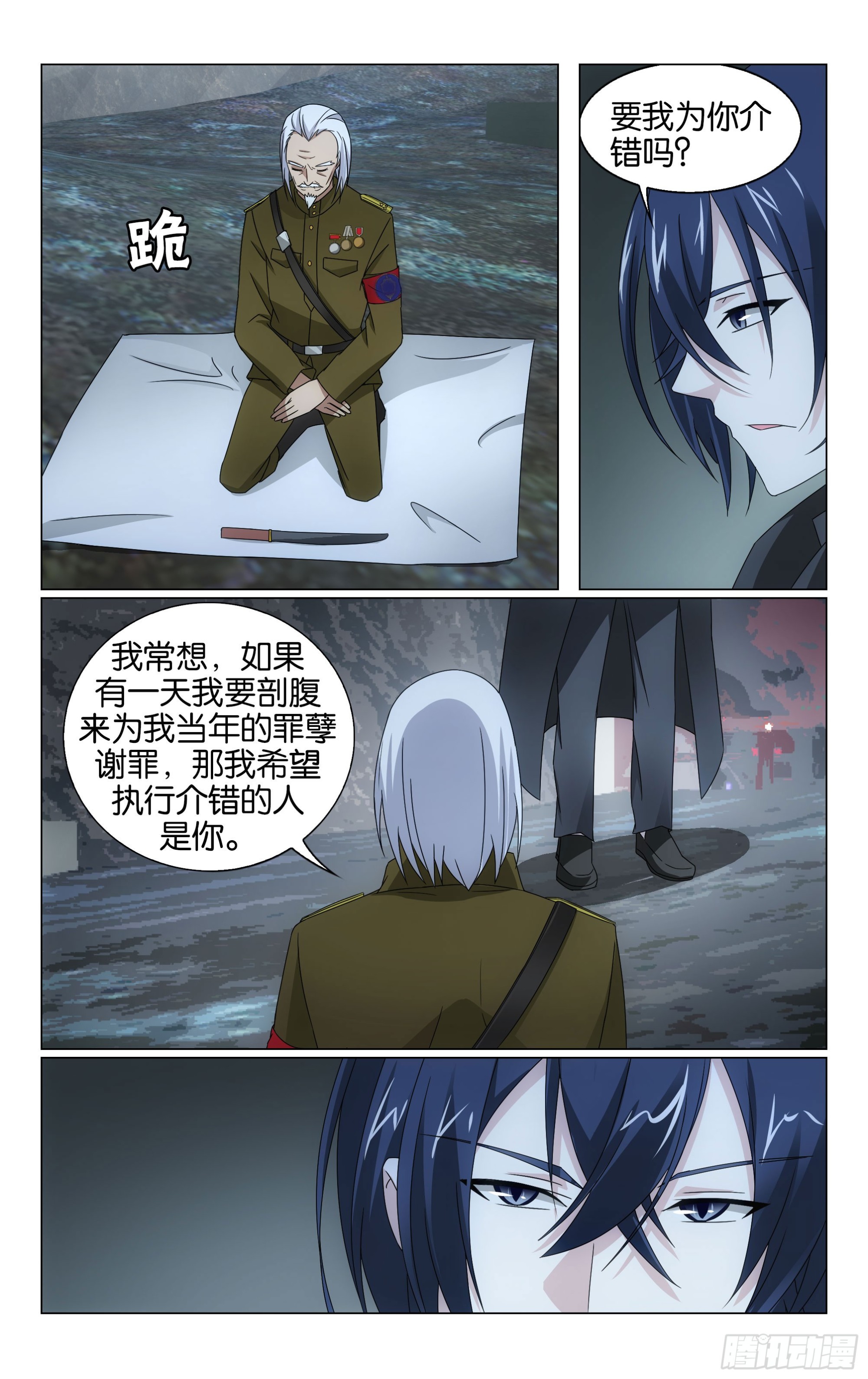 第67回 邦达列夫的故事（上）9