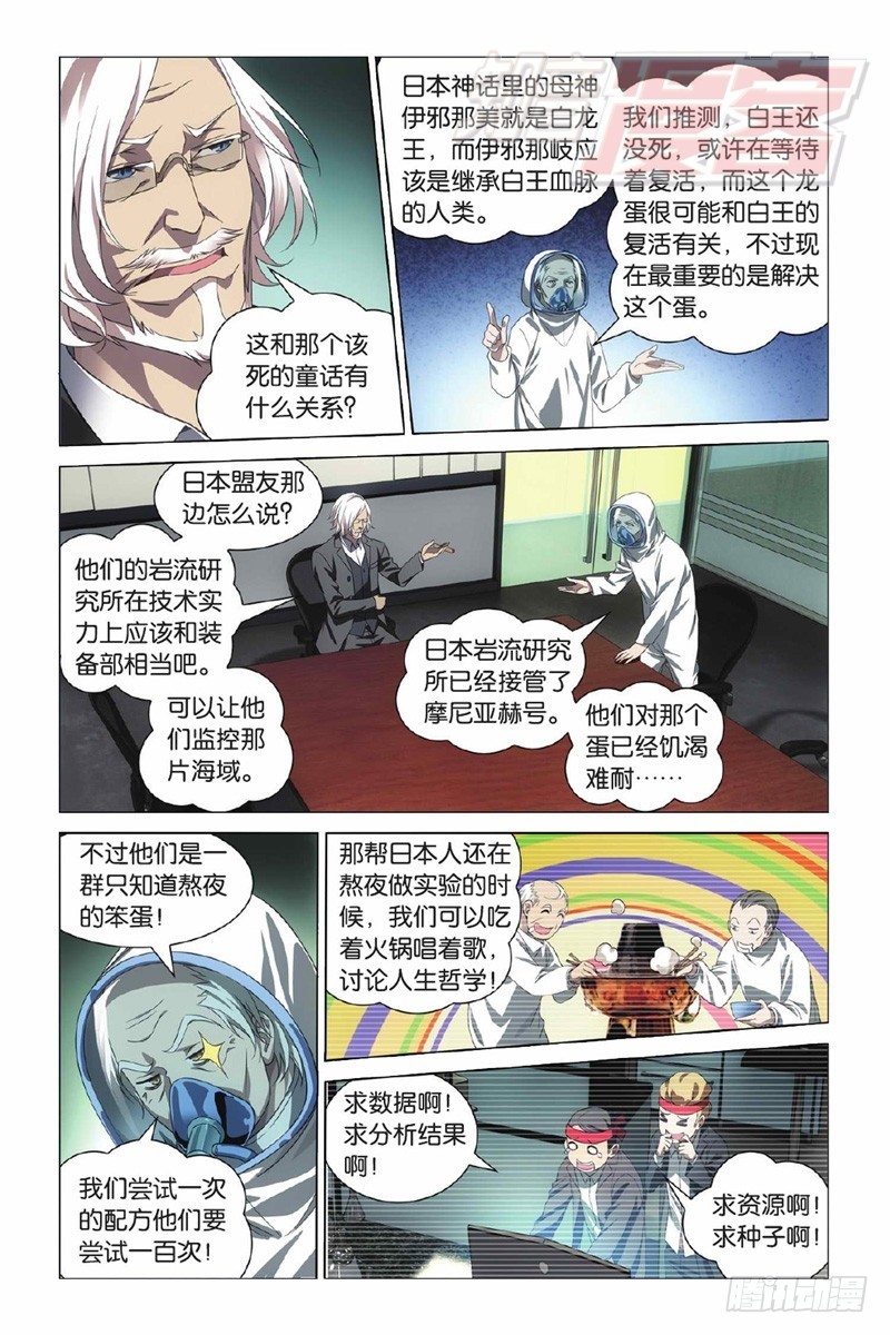 01（上）2