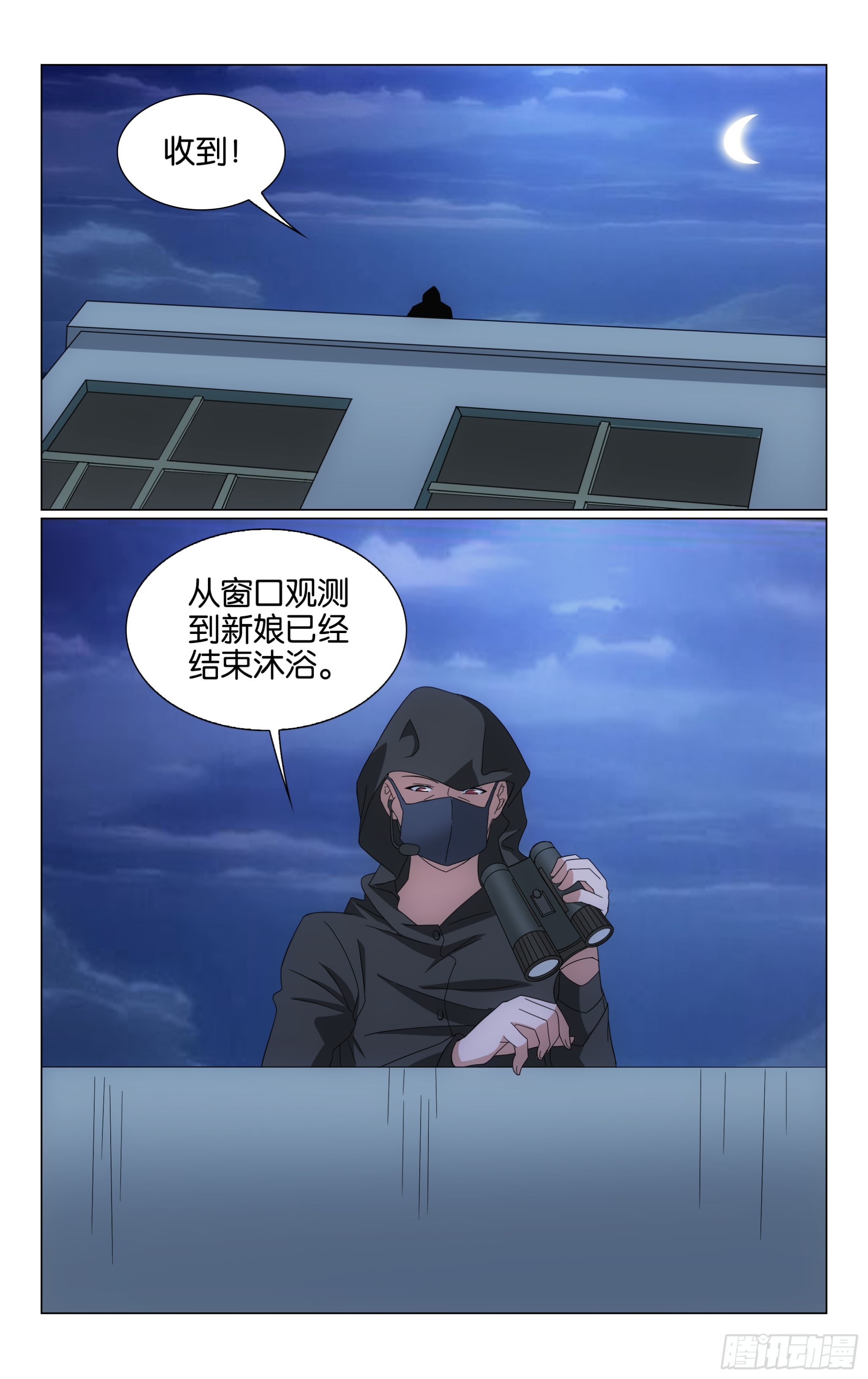 第72回钥匙（下）10