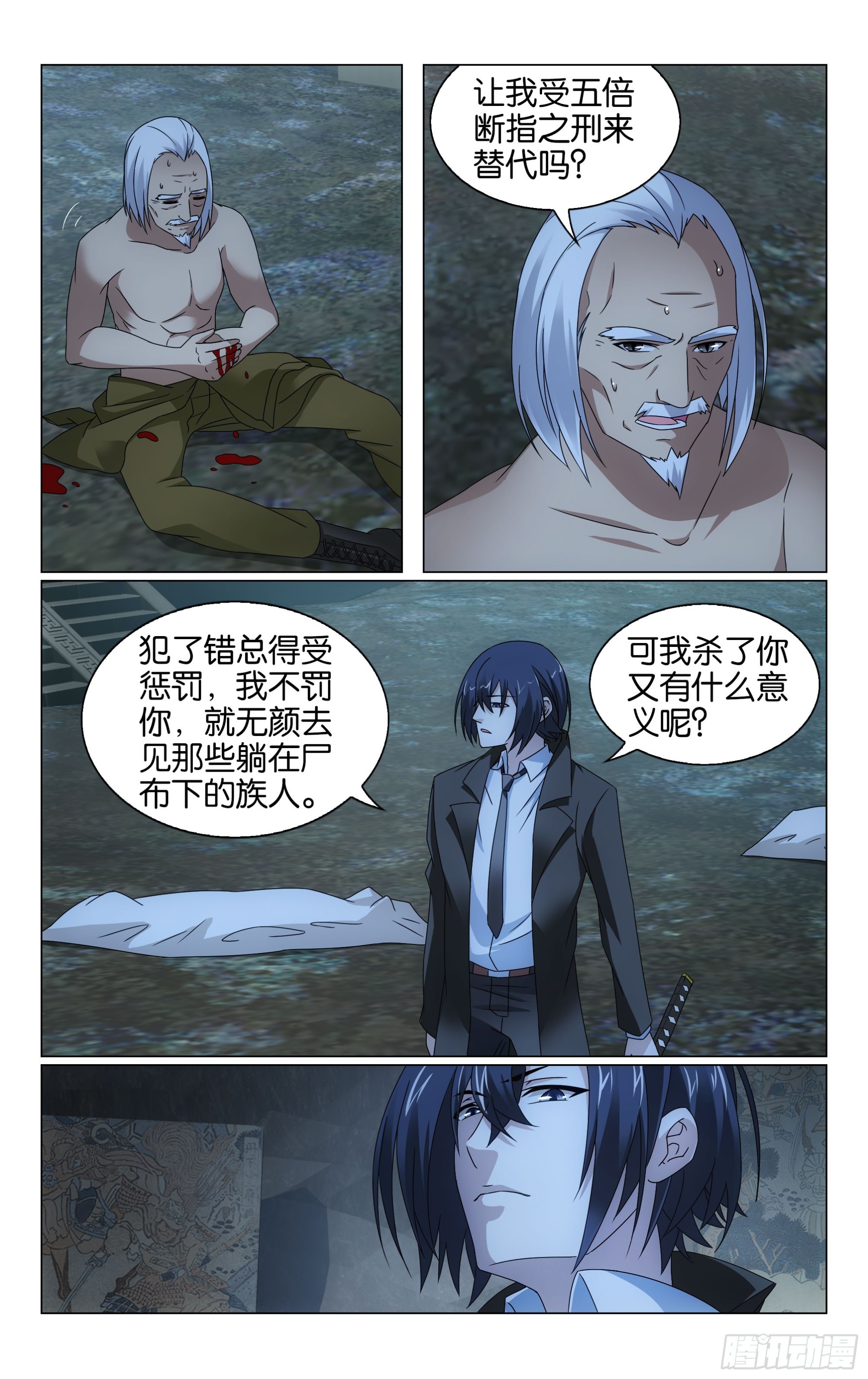 第69回邀请函（上）5