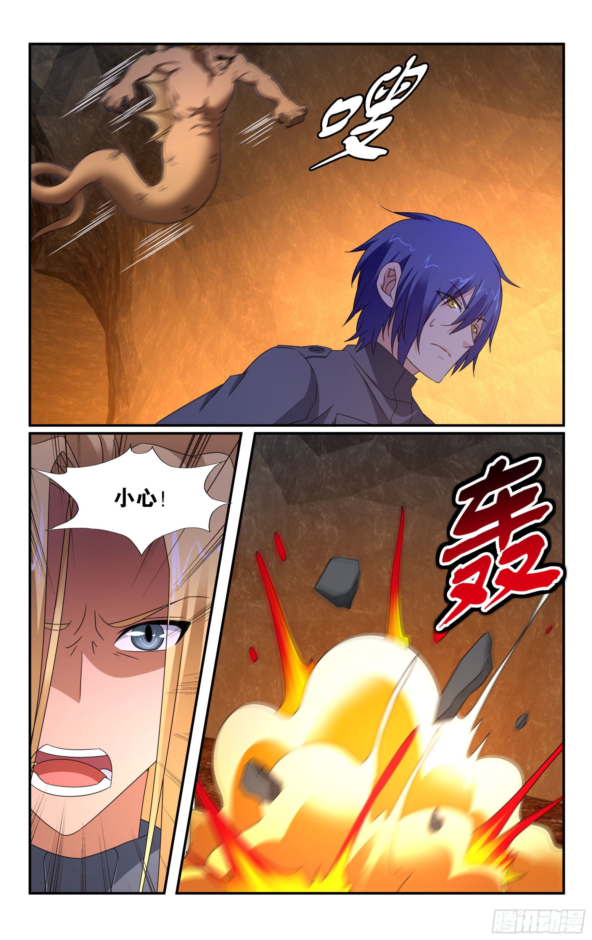 第63回 诱饵（下）8
