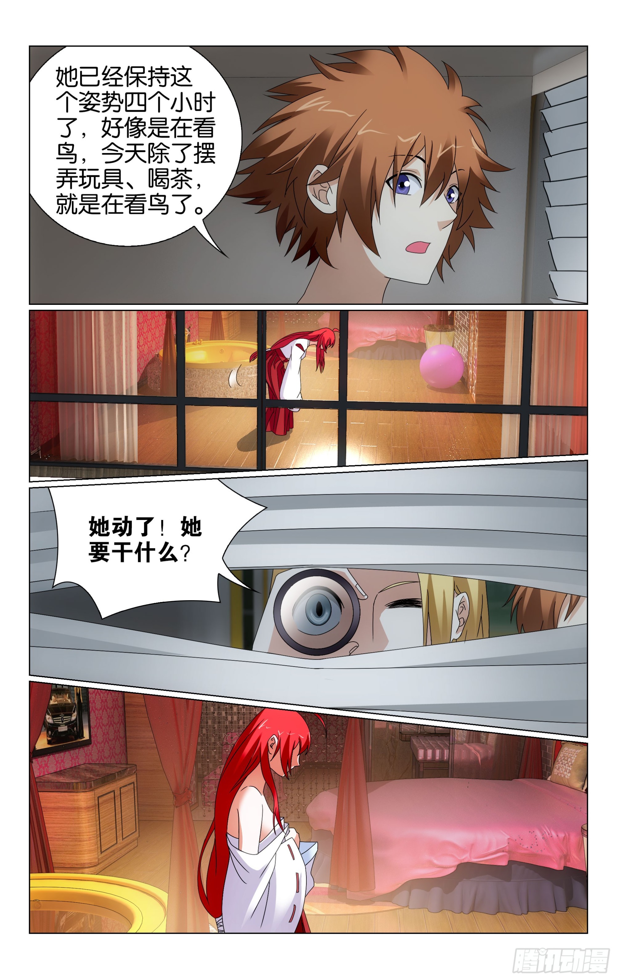 第70回 兵器少女（上）10