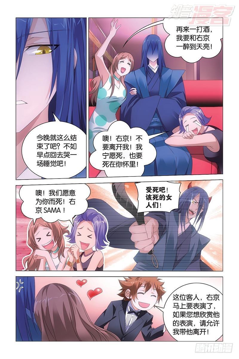 第42回 离家出走的妹妹（上）11