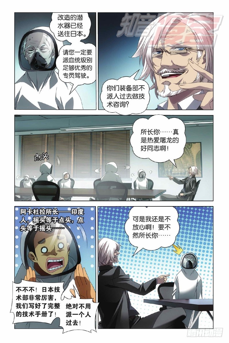 01（下）2