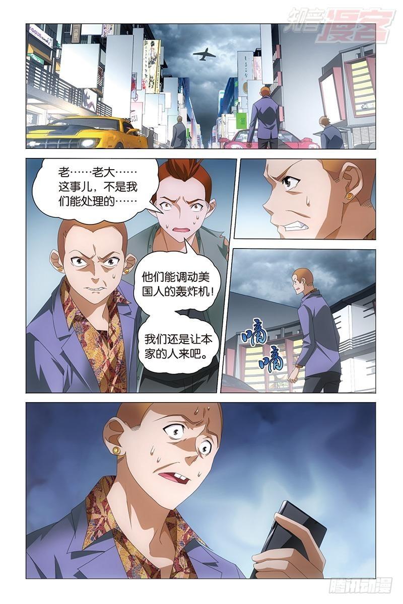 第33回 四面楚歌（下）1