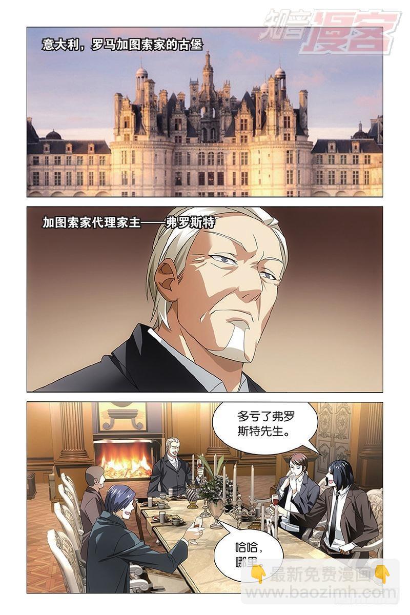 第13回 危险任务（上）1