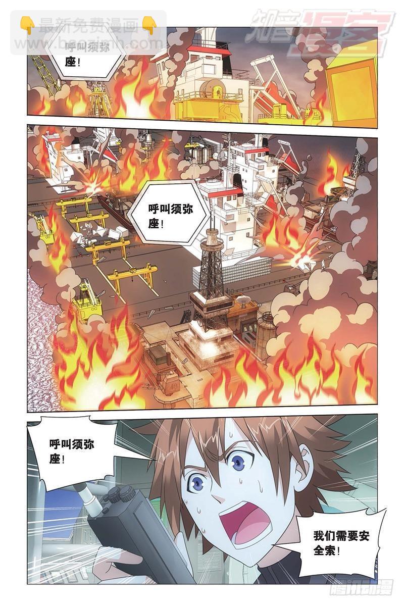 第25回 男人的承诺（下）5